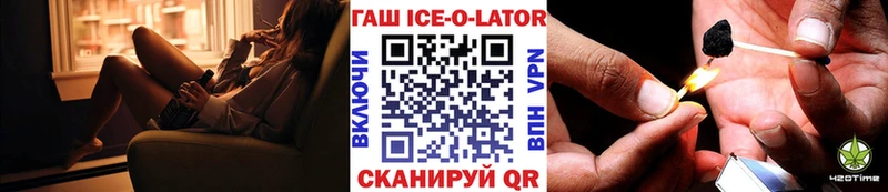 Купить наркотики цена Минусинск A PVP  Конопля  МЕФ  Бутират  ГАШ 
