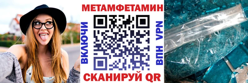 АМФЕТАМИН VHQ Минусинск