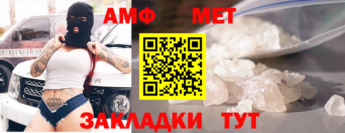 Amphetamine 98% Минусинск