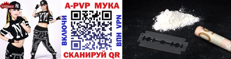 OMG рабочий сайт Минусинск Альфа ПВП Crystall