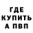 АМФЕТАМИН 97% WerLike 123