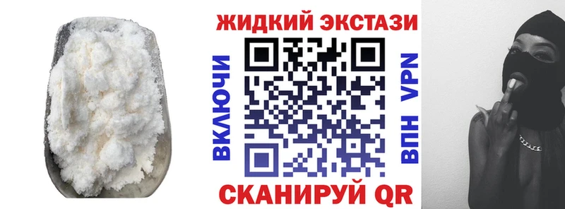 гидра сайт  Минусинск  Бутират Butirat  как найти закладки 