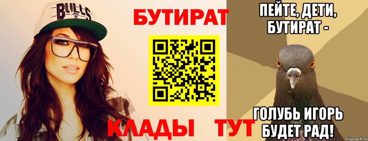 Галлюциногенные грибы Минусинск