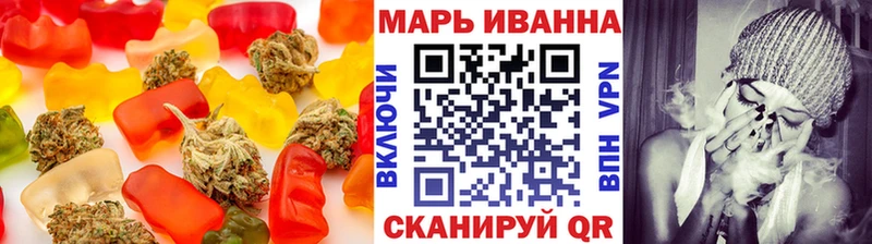 Еда ТГК марихуана  блэк спрут ссылки  Минусинск 