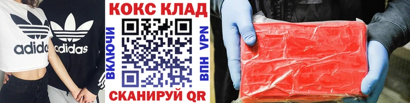 COCAIN VHQ  Минусинск 