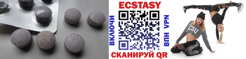 мега ссылка  Минусинск  Ecstasy Philipp Plein  закладки 
