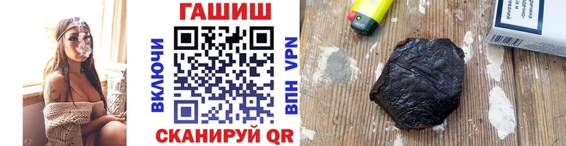 Гашиш Изолятор  Минусинск 
