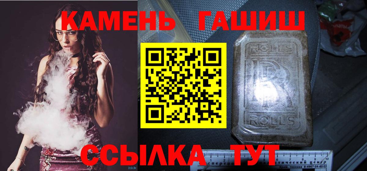 Гашиш Ice-O-Lator Минусинск