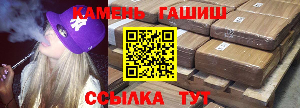 Мефедрон   NBOMe  Минусинск  Кокаин  Вход с VPN  Канабис  Гашиш  Гашиш 
