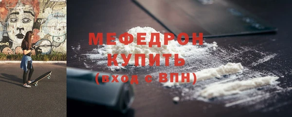 скорость mdpv Карабаново