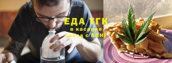мефедрон Майский