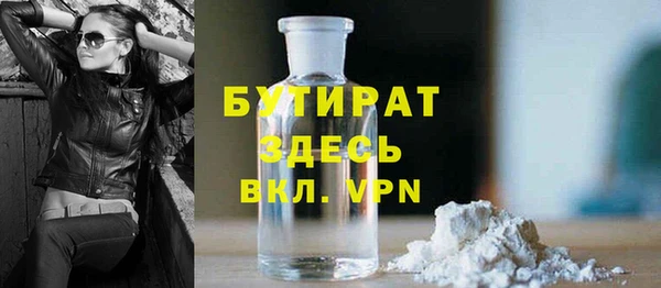 амфетамин Магас