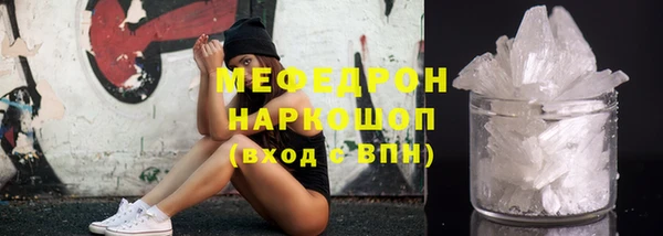 наркотики Медногорск
