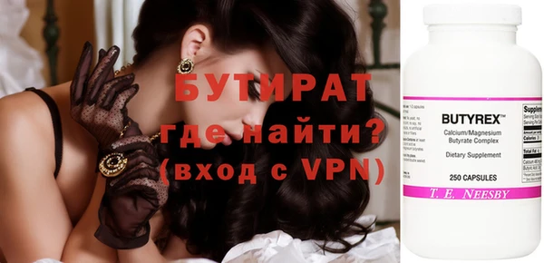 mdpv Магадан