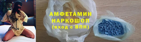 spice Мегион