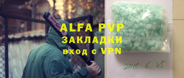 амфетамин Магас