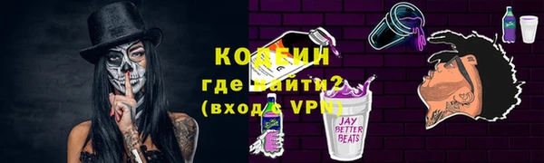 наркотики Медногорск