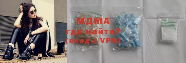 экстази Канск
