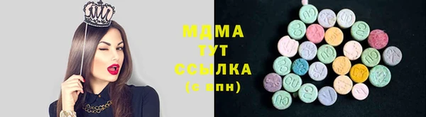 mdpv Магадан