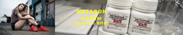 шишки Михайловск