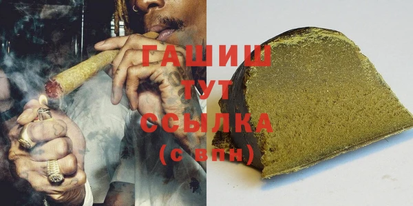 spice Мегион