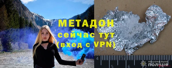 мефедрон Майский
