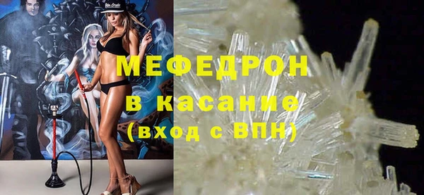 наркотики Медногорск