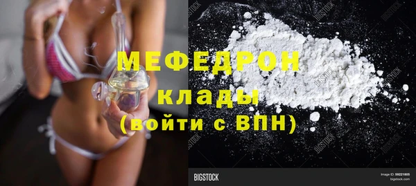 spice Мегион