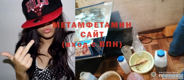 амфетамин Магас