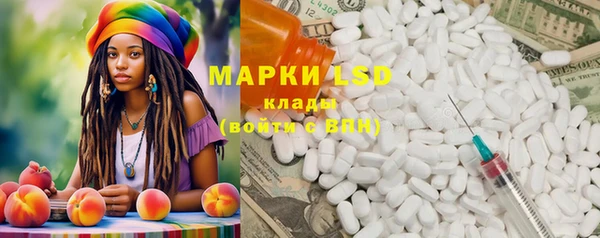 мефедрон Майский