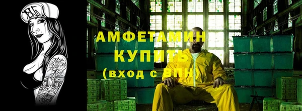 spice Мегион