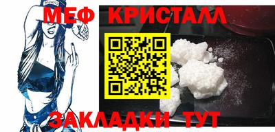 гидра Беслан