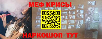 гидра Беслан