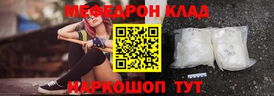 гидра Беслан