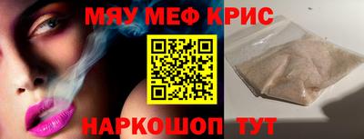 гидра Беслан
