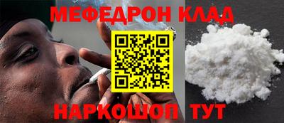 метадон Балаково