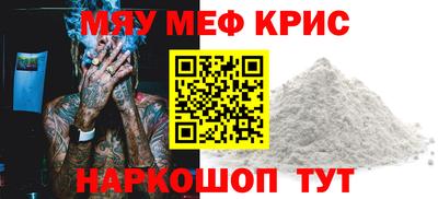 гидра Беслан