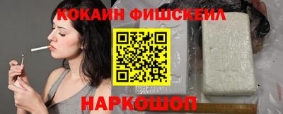 гидра Беслан