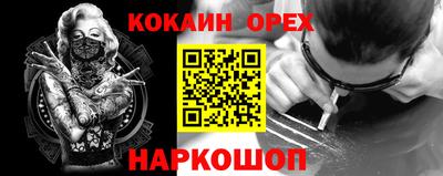 индика Балашиха