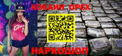 индика Балашиха