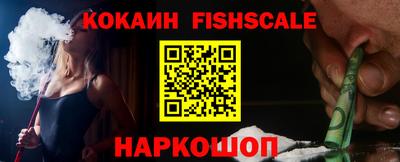 индика Балашиха