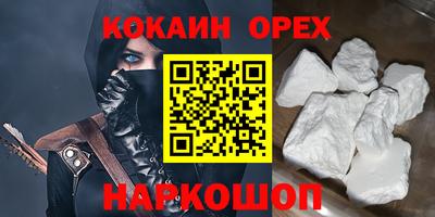 мефедрон мука Бийск