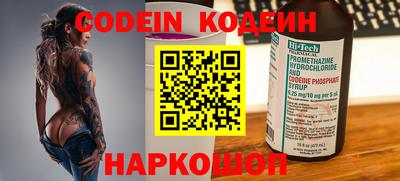 гидра Беслан