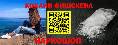 мефедрон мука Бийск