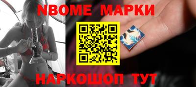 индика Балашиха