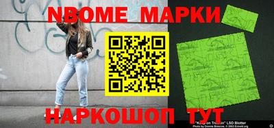 индика Балашиха