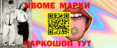 кокс Балахна