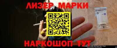 индика Балашиха