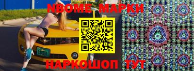 метадон Балаково