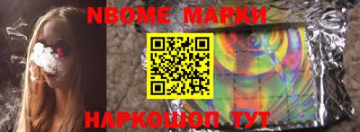 мефедрон мука Бийск